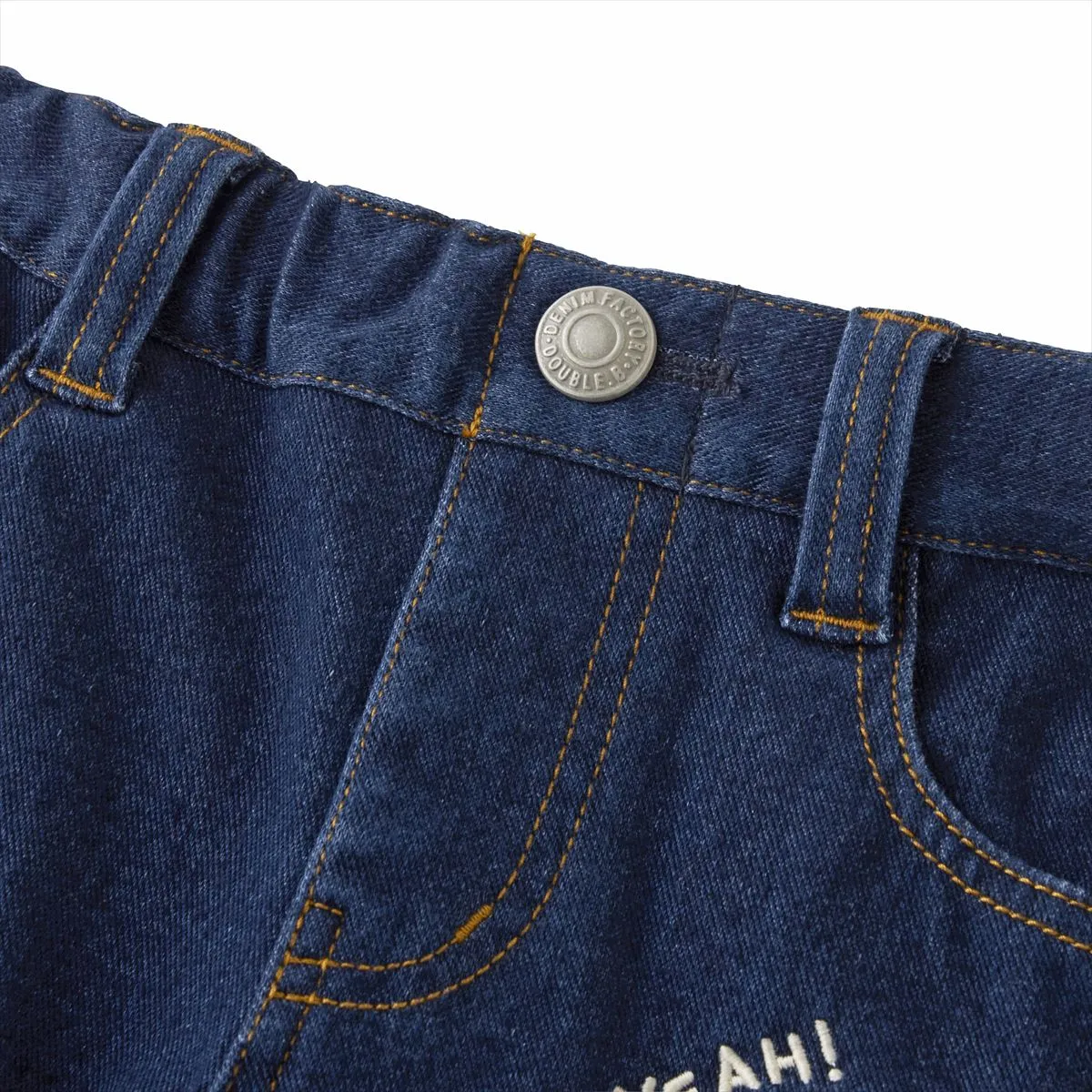 Hero vs. Villain Denim Joggers